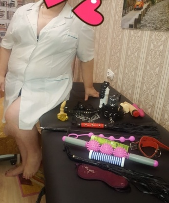 Инюта