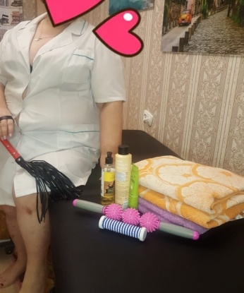Инюта